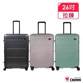 【CROWN 皇冠】26吋 拉鍊拉桿箱 行李箱 旅行箱(霧面/超輕量)