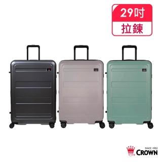 【CROWN 皇冠】29吋 拉鍊拉桿箱 行李箱 旅行箱(霧面/超輕量)