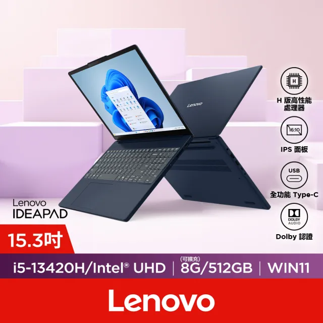【Lenovo】15.3吋i5輕薄筆電(IdeaPad Slim 3/83K100PQTW/i5-13420H/8G/