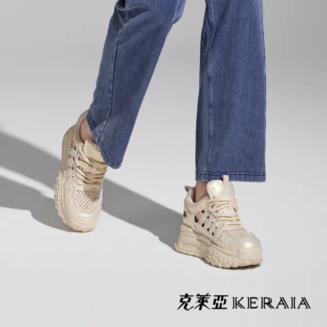 【KERAIA 克萊亞】魅力價-香檳流晶鏤空邊條厚底休閒鞋