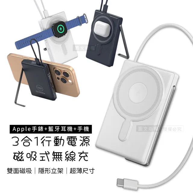 【2026】無線充電行動電源推薦｜10款高評價人氣品牌排行榜 | BALIMAN情報局