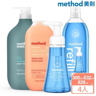 【method 美則】海洋島嶼4件組(洗手/沐浴乳/洗澡)