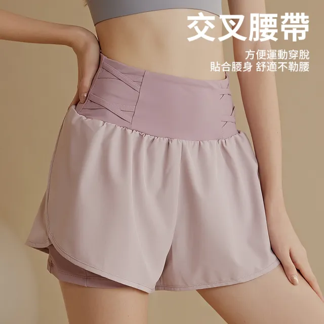 【QMVF】防走光運動瑜伽短褲 高腰健身短褲 雙拼色假兩件運動褲 三分褲 吸濕排汗速乾褲 休閒褲 女