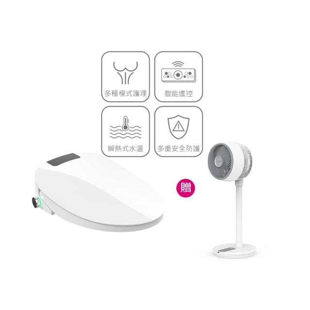 【DIKE】HCF900WT 智能遙控瞬熱式溫水潔淨便座-極緻版(4段水壓調節/烘乾/噴頭自潔)