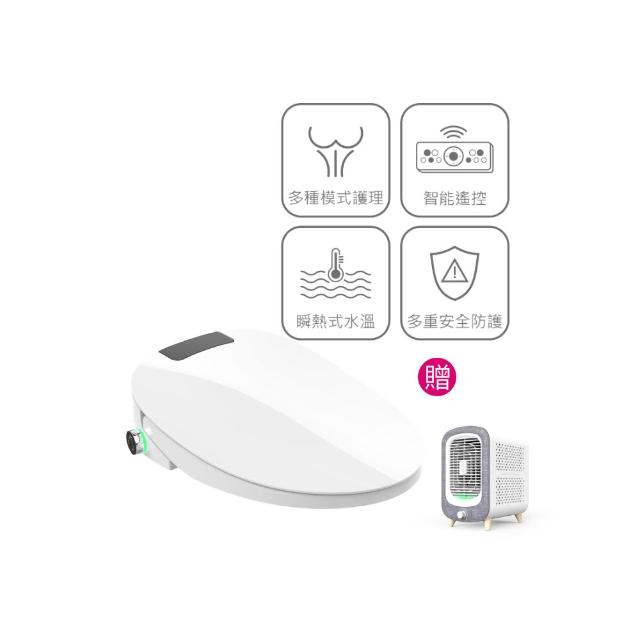 【DIKE】HCF900WT 智能遙控瞬熱式溫水潔淨便座-極緻版(4段水壓調節/烘乾/噴頭自潔)