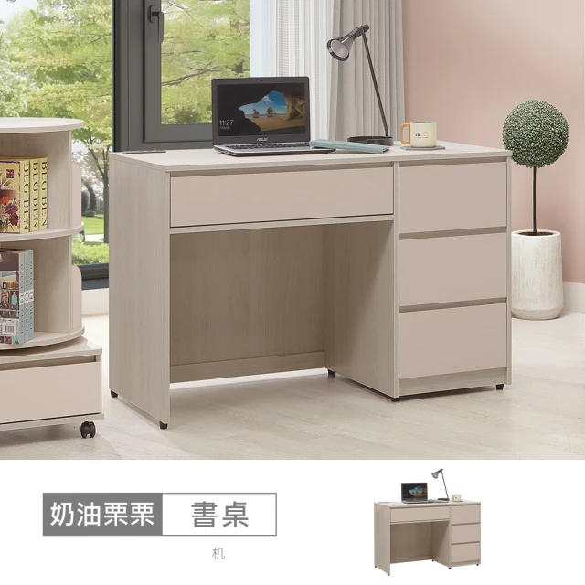 4尺書桌