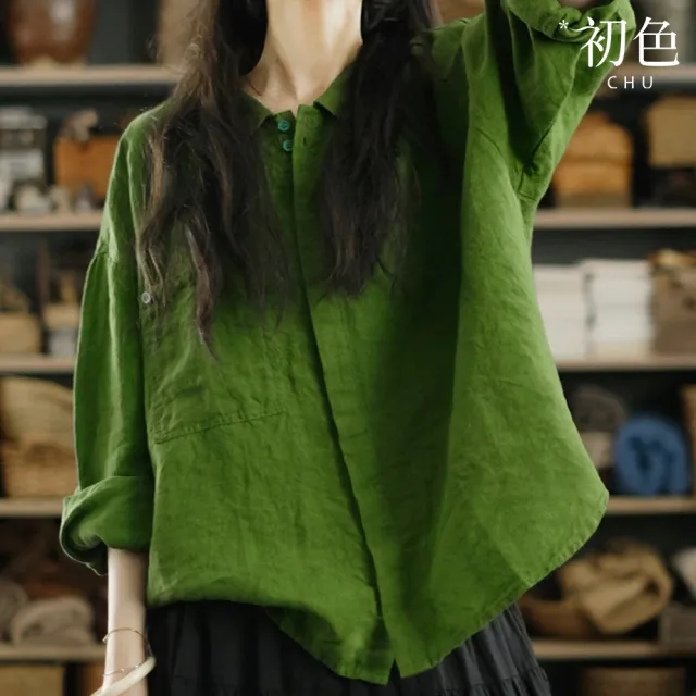 【初色】日系簡約純色口袋長袖排釦翻領襯衫上衣女上衣-綠色-15057(M-2XL可選)(其他規格)