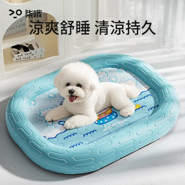 【BaoBay】A級乳膠冰絲狗窩 65×50cm 寵物冰墊 狗狗涼墊 貓窩 涼感墊 冰絲寵物床