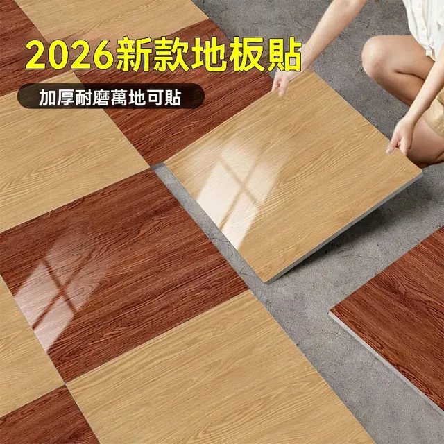 【2026】塑膠地板推薦10款高評價塑膠地板品牌排行 | BALIMAN情報局