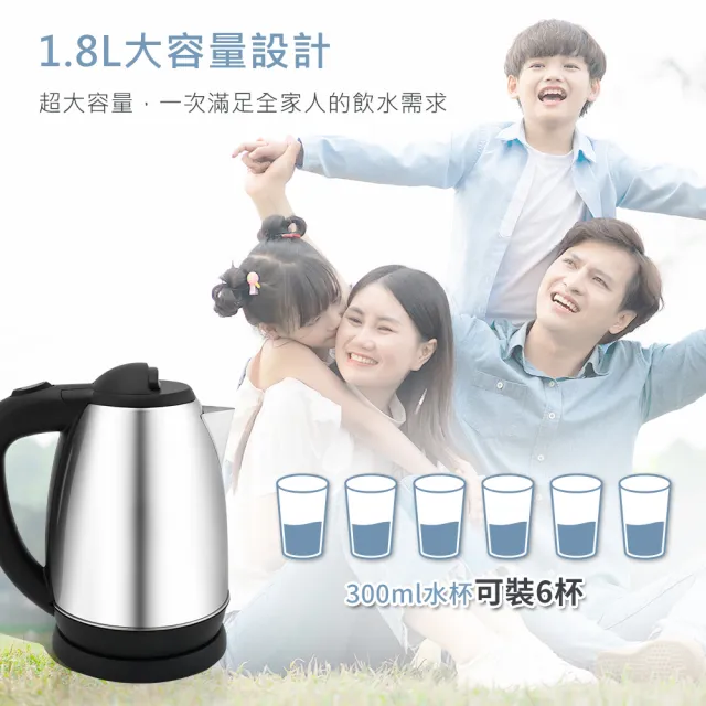 【DIKE】HCE211SL 1.8L 不鏽鋼防燙快煮壺(BSMI認證/品質保障)