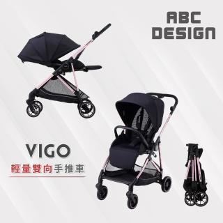 【ABC Design】VIGO 輕量雙向手推車-玫瑰金(輕量雙向 單手收)