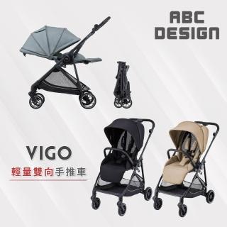 【ABC Design】VIGO 輕量雙向手推車(輕量雙向 單手收)