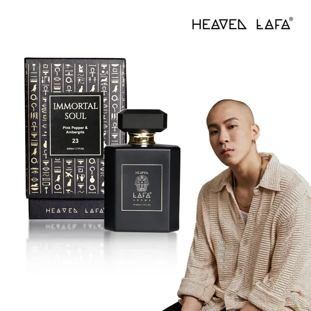 【LAFA天堂費洛香】中性香水(07神獸阿努比/23永生法老魂/29金字塔戀人/63生命馥之鑰)