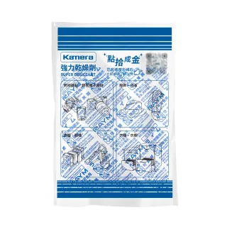 【Kamera 佳美能】50入/包 120g 吸濕除霉 乾燥劑(單入 獨立包裝 台灣製)