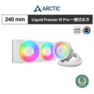 【Arctic】Liquid Freezer III Pro 240 A-RGB一體式水冷 白色