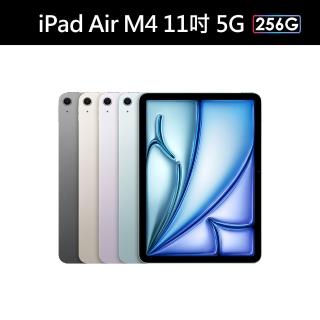 【Apple】2026 iPad Air M4晶片/11吋/5G/256G 平板電腦