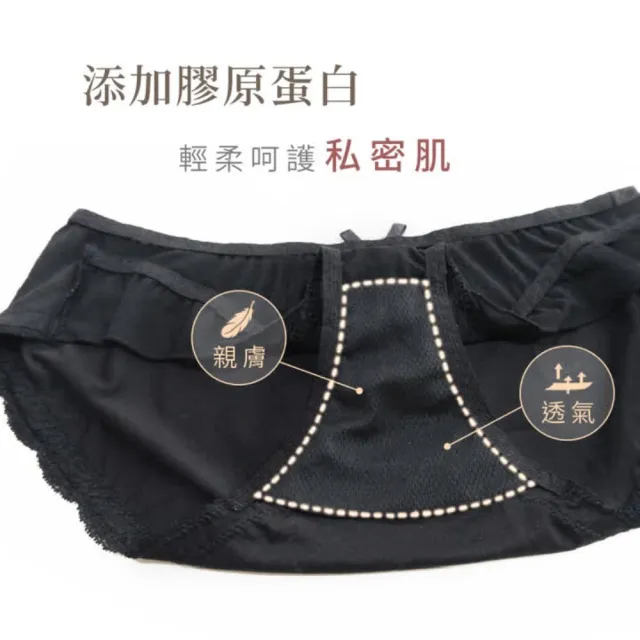 【myBRA】無與倫比 | 性感蕾絲包臀低腰內褲（共三色）