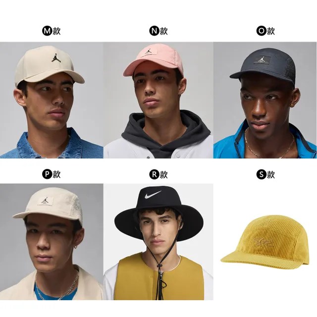 【NIKE 耐吉】帽子 老帽 鴨舌帽 棒球帽 漁夫帽 男帽 女帽 多色任選(FD5181-013&)