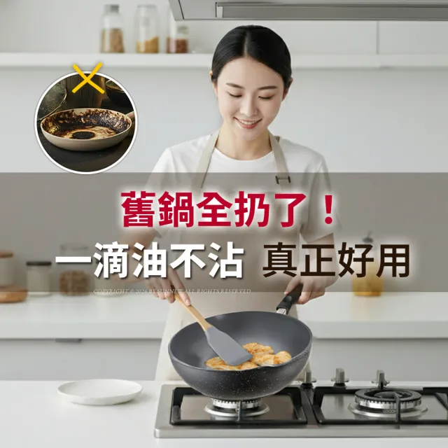 【Buffalo 牛頭牌】小牛石英陶不沾鍋炒鍋26cm(雙導角/不含PFOA.PFAS/塑化劑檢測通過/瓦斯爐.IH爐適用)