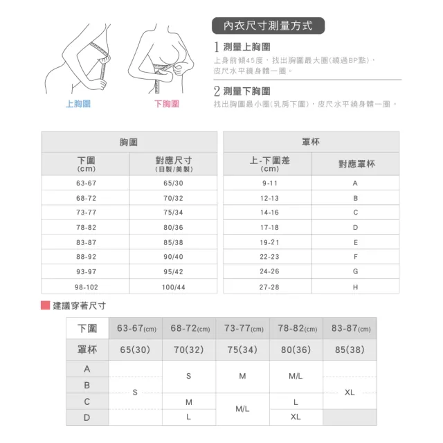 【MarCella 瑪榭】任選9件-輕盈無感-無痕無鋼圈內衣(寬肩背心/細肩背扣/無痕內衣/女內衣)