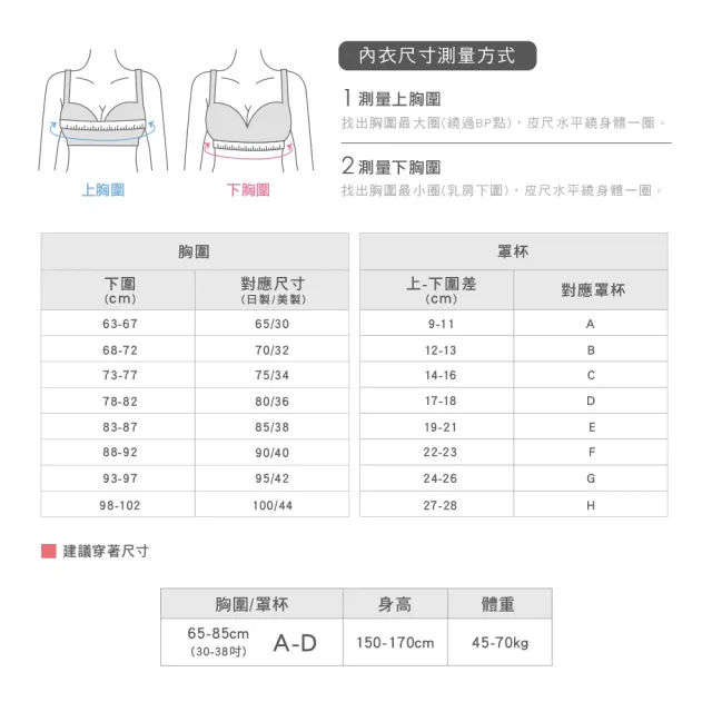 【MarCella 瑪榭】任選9件-輕盈無感-無痕無鋼圈內衣(寬肩背心/細肩背扣/無痕內衣/女內衣)