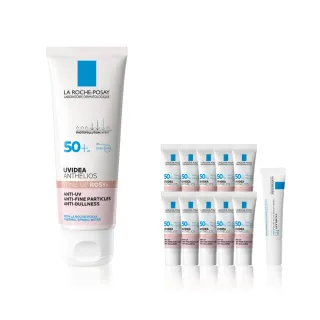 【理膚寶水】獨家限定★全護清透亮顏防曬隔離乳 重裝版 買50送45超值組_A(新瑰蜜霜/美肌防曬)