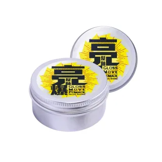 【NEWART 新技】亮爆光澤髮釉80g(光澤塑型、紳士油頭、濕髮造型、髮釉、髮雕、髮蠟、髮腊、髮泥、造型品)
