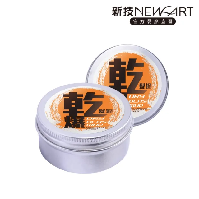| BALIMAN情報局 【2026】髮泥推薦|10款高評價人氣品牌排行榜 | BALIMAN情報局