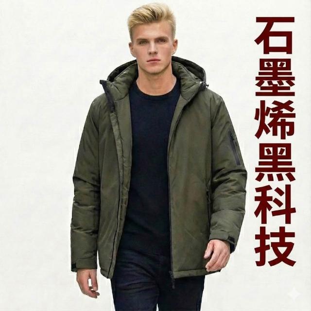 【米蘭精品】現貨出清 石墨烯科技棉鋪棉外套防風連帽夾克(保暖禦寒寬鬆麵包服男外套4色74it89)