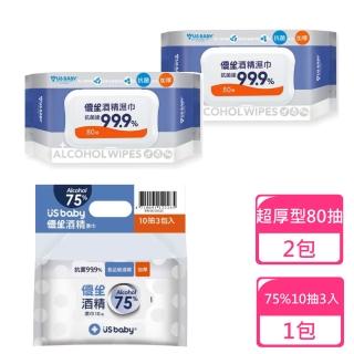 【US BABY 優生】超厚型酒精擦80抽x2包組+75%加厚型酒精濕巾10抽3入x1包(酒精濕巾 酒精濕紙巾 濕紙巾)