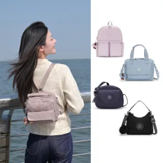 【KIPLING】人氣包組★手提包/側背包/肩背包/斜背包組(多款任選)