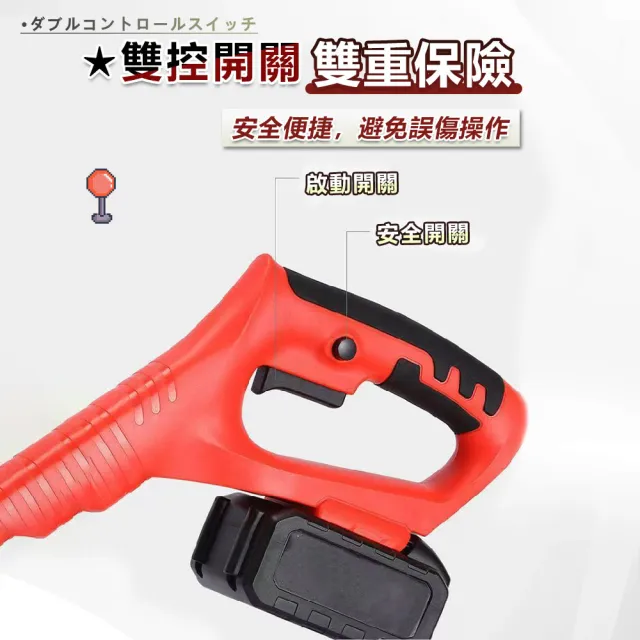 【AMITOF】割草機 10節鋰電池 可伸縮 雙電池50TV 除草機 打草機 電動割草機