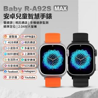 R-A92S MAX 安卓兒童定位手錶 台灣繁體中文版(雙鏡頭/翻譯/心率監測/睡眠監測/小度AI)