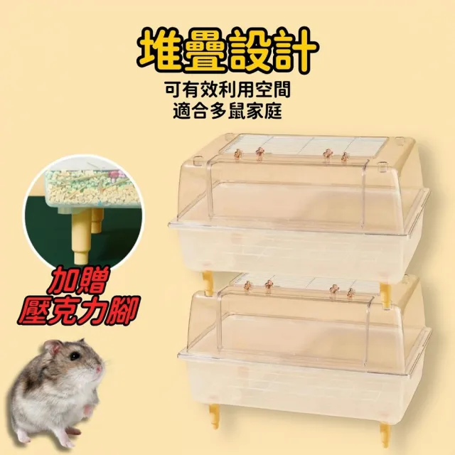 【Petvibe】60cm壓克力鼠籠5件套 跑輪26cm(鼠籠套組/倉鼠新手飼養/倉鼠籠/黃金鼠籠/壓克力籠/倉鼠整理箱)