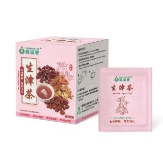 【森滋養】生津茶 幫助消化 3克x10包(去油解膩 洛神山楂陳皮漢方養生茶) 原賴時真品牌升級版