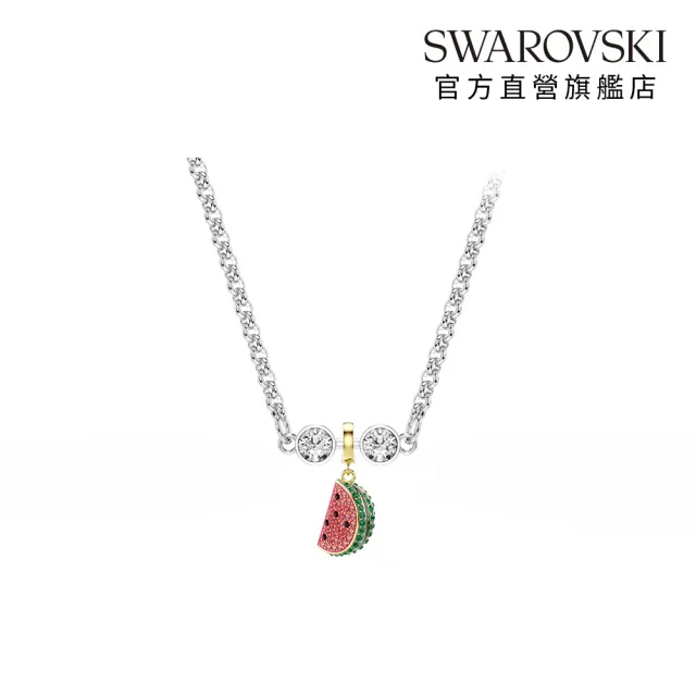 【SWAROVSKI 施華洛世奇】官方直營 Idyllia Charm Remix項鍊組 小熊/幸運草/西瓜/心與鑰匙 多款可選