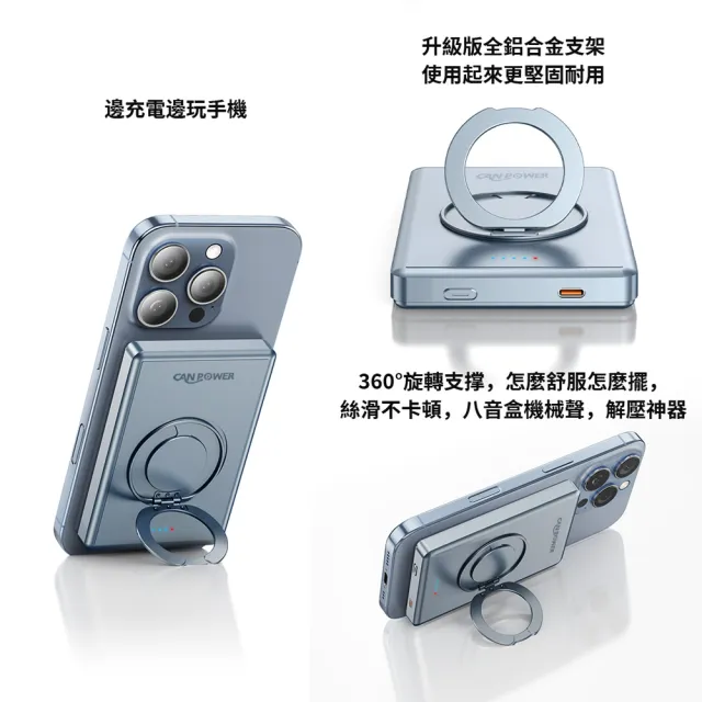 半固態行動電源 5000mAh MagSafe磁吸無線充