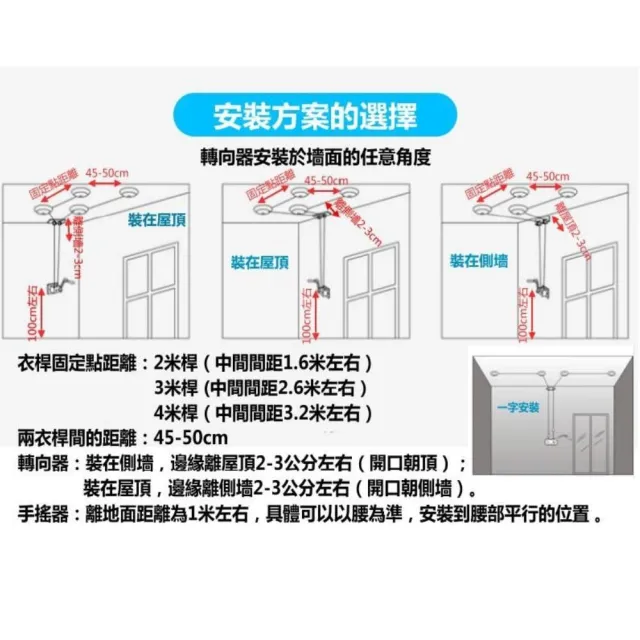 雙桿式升降曬衣架 附3米伸縮桿2支 贈吸盤衣架收納掛桿(手搖式升降晾衣架)