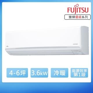 【FUJITSU 富士通】4-6坪R32優級系列一級變頻冷暖3.6kW分離式空調(ASCG036KMTC/AOCG036KMTC)