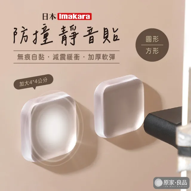 | BALIMAN情報局 【2026】防撞地墊推薦|10款高評價人氣品牌排行榜 | BALIMAN情報局