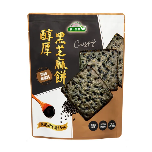 【統一生機】醇厚黑芝麻餅124gx2袋(8入/袋)