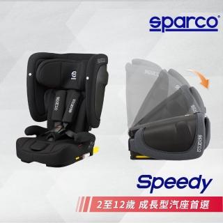 【Sparco】Speedy 成長型折疊汽座(2-12歲 成長型汽座首選)