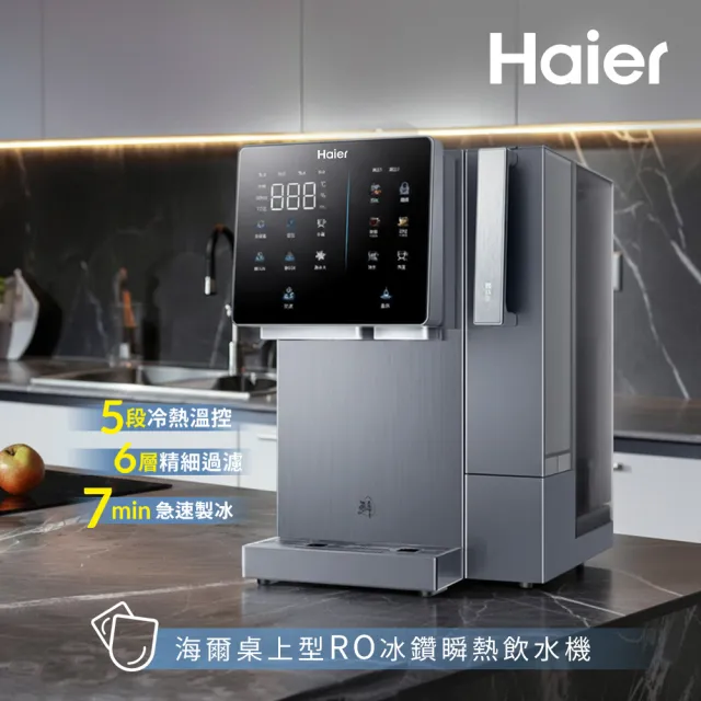 【2026】濾水器推薦10款高評價濾水器品牌排行 | 好吃美食的八里人