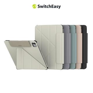 【SwitchEasy】iPad Pro 13吋 Origami 多角度支架保護套(支援2025-24 Pro 13吋)