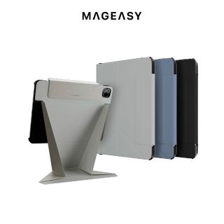 【MAGEASY】iPad Air 10.9吋/Pro 11吋 LIFT增高支架保護殼(支援2025-24 iPad Air 11吋)