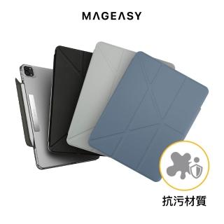【MAGEASY】iPad Pro 12.9吋 FACET 全方位支架透明背蓋保護套