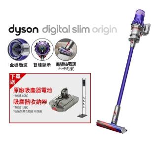【dyson 戴森】Digital Slim Origin SV18 輕量強勁無線吸塵器(紫色)