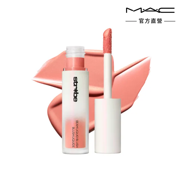 【M.A.C】輕透光感腮紅蜜/ 打亮蜜4.3ML