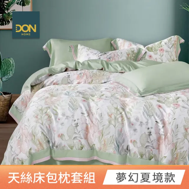 【DON】買1送1 台灣製天絲床包枕套組 雙人/加大-均一價(60支天絲)