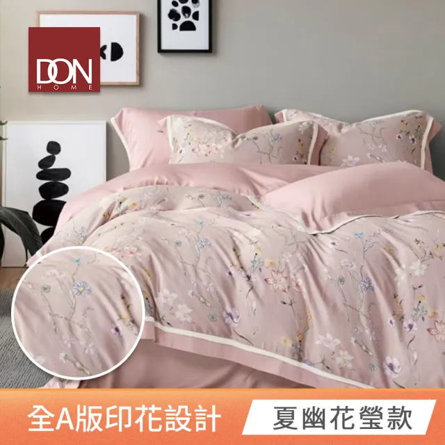 【DON】買1送1 台灣製天絲床包枕套組 雙人/加大-均一價(60支天絲)